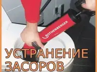 Услуги сантехника. Сантехнические работы, фотография 3