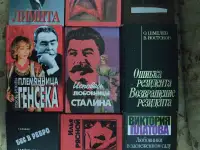 Продажа книг из личной коллекции, фотография 7