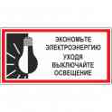 Изготовление табличек, указателей, вывесок, фотография 2