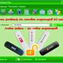 Разлочка (отвязка от сотовых операторов) 3G-модемов, фотография 9