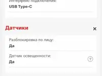 Планшет, фотография 6