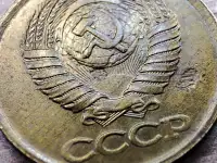 1 копейка 1984, 1989, 1990 СССР Дефектные, фотография 9