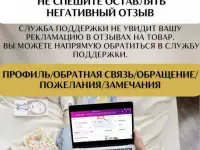 Шампунь для окрашенных волос увлажняющий жидкий шелк, фотография 8