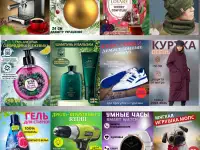 Инфографика для маркетплейсов, фотография 10