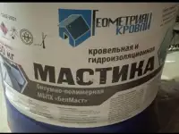 Мастика кровельная