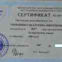 Репетитор по русскому и белорусскому языкам в Лошице, фотография 3
