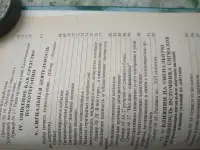Залог возможности существования, Покрасс, фотография 5