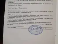 Металоискатель, фотография 2