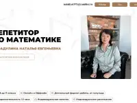 Разработка сайта  Создание сайта под ключ, фотография 8