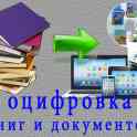 Цифровая печать фотографий, фотография 6
