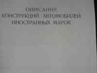 В коллекцию автоисториков редкое, фотография 6