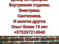 профессионально выполним!