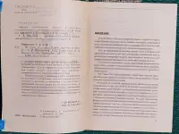 Елена Карневская, Зоя Курочкина, Екатерина Мисуно - On the way to success, фотография 5