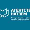Консультационные услуги по получению земельного участка и офомлению прав на него для любых целей (строительство и др.)