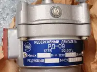 Мотор редуктор РД-09