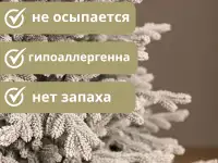 Премиум 100 Литая Елка искусственная новогодняя Уральская заснеженная есть много высот БОЛЬШЕ МОДЕЛЕЙ НА НАШЕМ САЙТЕ Im, фотография 3