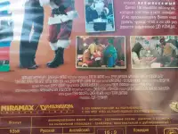 Ди-ви-ди диск Плохой Санта, лицензия, фотография 2