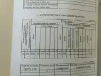Продажа квартиры аг.Обчин Любанский район, фотография 2