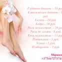 Шугаринг. Заводской, фотография 2