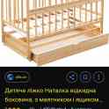 детская кроватка-маятник