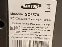 Пылесос Samsung SC6570. Мощность 1800 вт, фотография 6