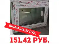 Окна ПВХ, фотография 3