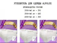 Продам ткани оптом и в розницу - магазин закрывается, фотография 4