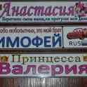 Номер на детскую коляску, фотография 1