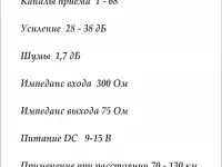 Усилитель антенный телевизионный AST SWA-49, фотография 2
