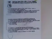 Продам блок питания Apple, фотография 2