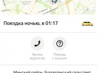 Щенки бишон -фризе, фотография 9