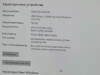 Системный блок, фотография 6