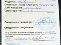Продам ингалятор новый, фотография 3