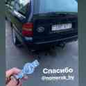 Брелок с Вашим номером Авто, фотография 7