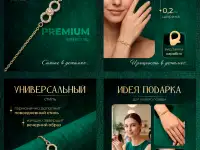 Инфографика для WB и Ozon, дизайн карточек товара, фотография 9