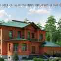 Фасадный кирпич