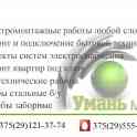 Трубы бу, стальные, круглые., фотография 6