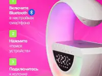 Умная колонка часы радио будильник Bluetooth зарядное устройство, фотография 5