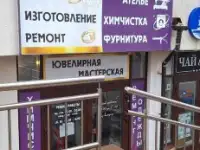 Сдаю помещение под офис 17м2 ул. К Туровского-24, фотография 2