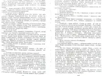 Алексей Толстой - Пётр Первый, фотография 7