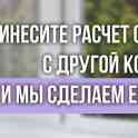 Качественные Окна ПВХ от производителя., фотография 2