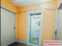 Сдаётся уютная 1к. кв.на длительный срок, до метро МАЛИНОВКА 10 мин пешком, фотография 8