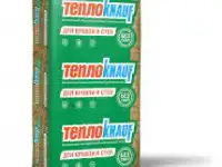 Утеплитель  ТеплоКНАУФ Для кровли и стен