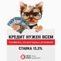Требуется хороший клиент!!!