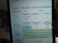 Подготовка кЦЭ:опытный репетитор-высокий результат, фотография 6