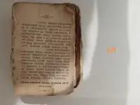 Книги ., фотография 3