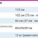 Коляска 2в1, фотография 2