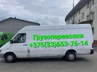 Грузоперевозки до 3т