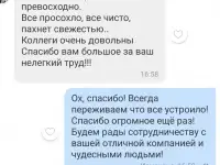 Всё виды уборки  клининг, фотография 7