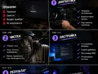 Сборка ПК/Установка Windows/Кабель-менеджмент